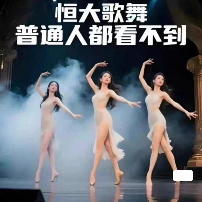 H大歌舞团绝美视频经典国风舞蹈题库纯音乐跳舞表演高清无损-淘宝虚拟中转仓