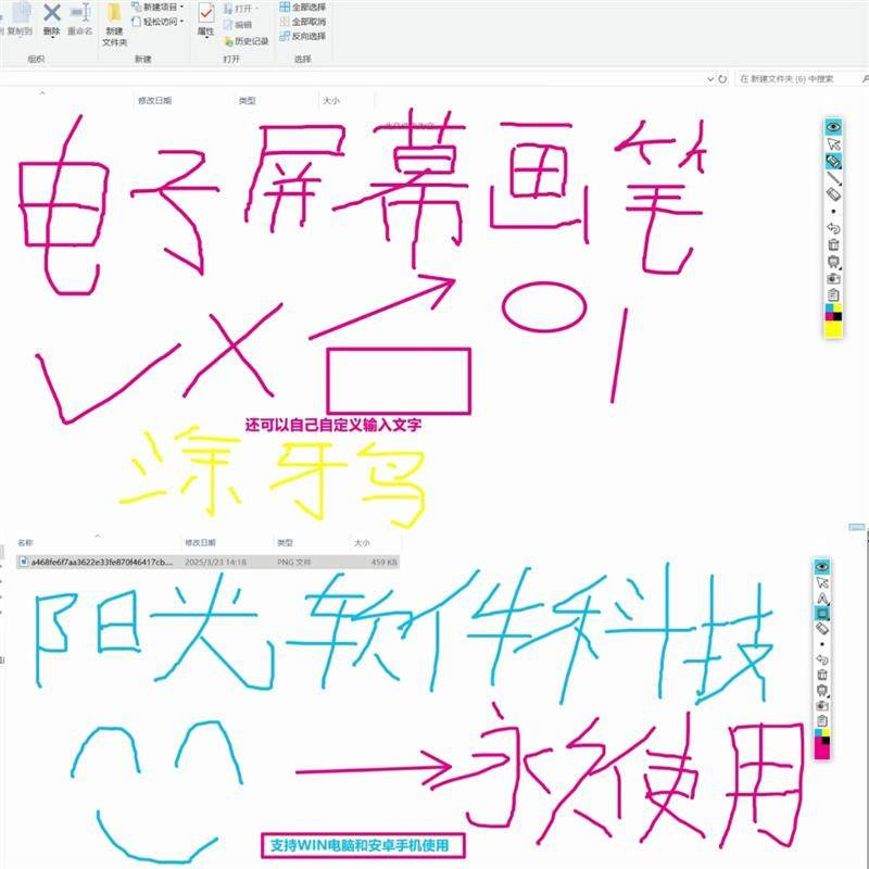 电子教鞭软件 屏幕画笔 网课直播教学 讲解演示工具 标记注释批注-淘宝虚拟中转仓