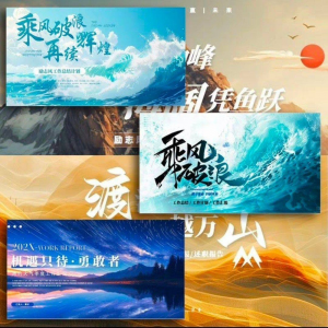 高端大气动态PPT模板|3D立体动画|毕业答辩/企业路演年会科技感-淘宝虚拟中转仓
