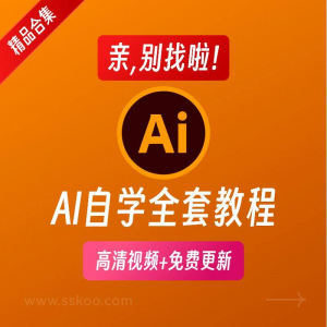 椅子舞教程视频 椅子舞技巧全套入门自学零基础学习教程素材-淘宝虚拟中转仓