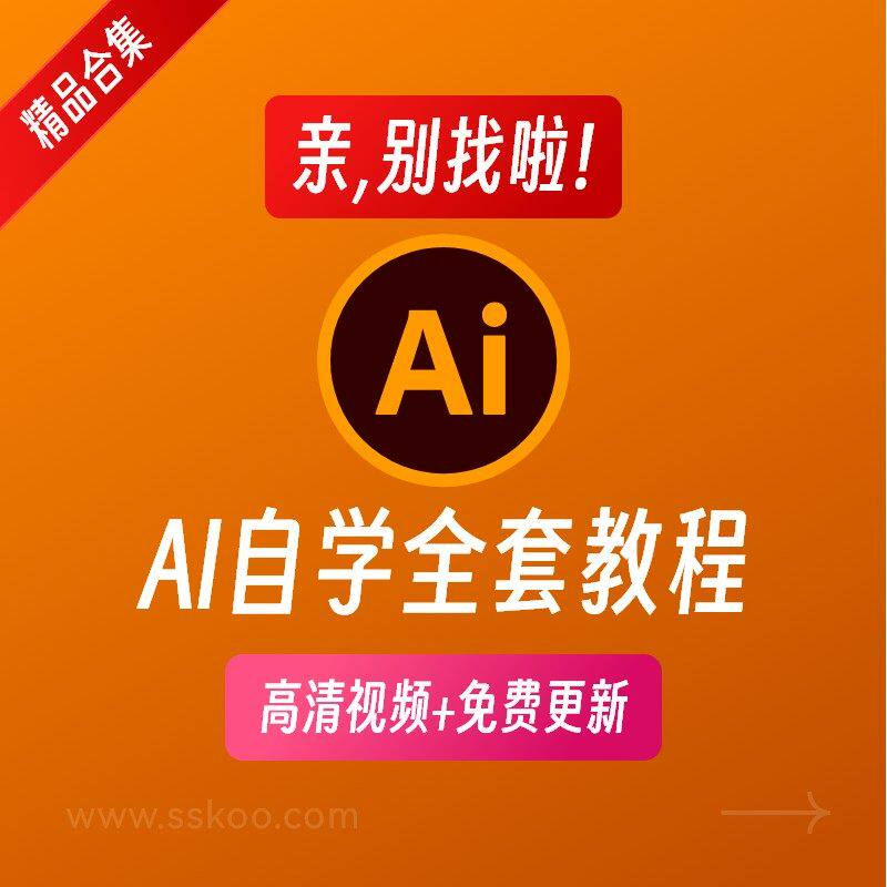 椅子舞教程视频 椅子舞技巧全套入门自学零基础学习教程素材-淘宝虚拟中转仓