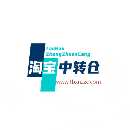 淘宝虚拟中转仓-提供淘宝虚拟货源产品下载