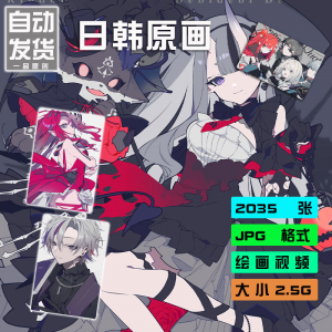 望月けい 插画集 时尚感绘画视频教程画师图集PSD源文件素材X3122-淘宝虚拟中转仓