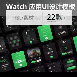 简约健身健康数据监控 AppleWatch应用UI界面设计PSD素材模板xd-淘宝虚拟中转仓