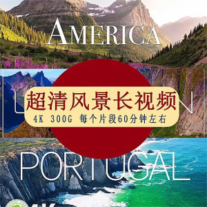 4K超清风景长时间视频素材系自然放松冥想解压自媒体-淘宝虚拟中转仓